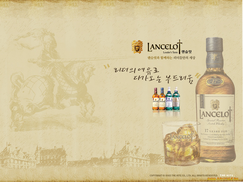 lancelot, 
